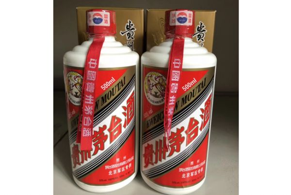 茅台酒回收